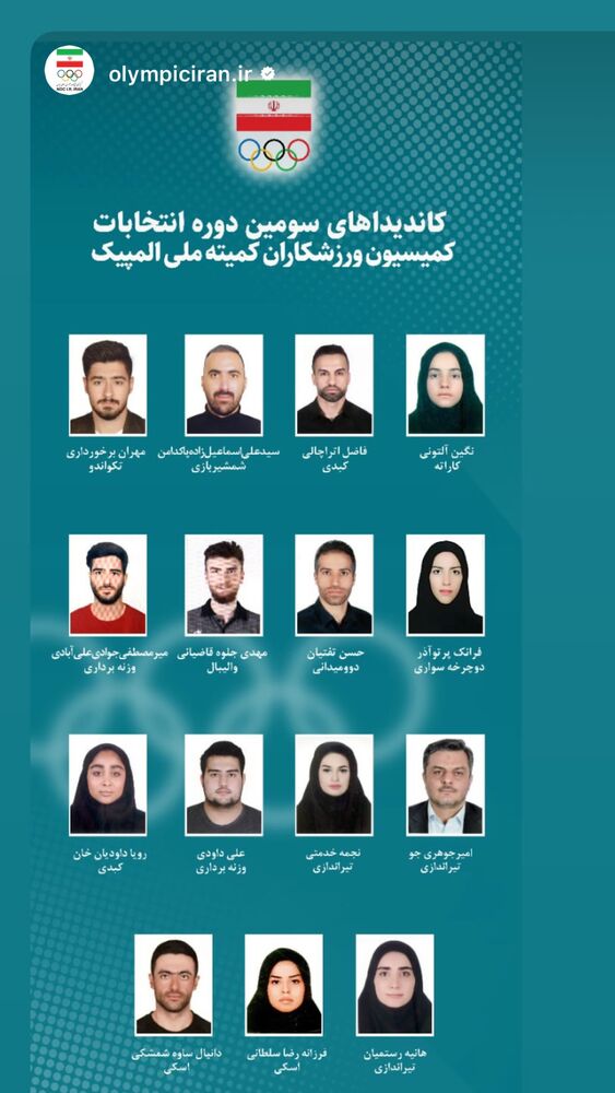  جدید ترین استوری اینستاگرام فاضل اتراچالی