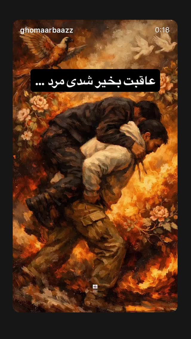  جدید ترین استوری اینستاگرام فاضل اتراچالی