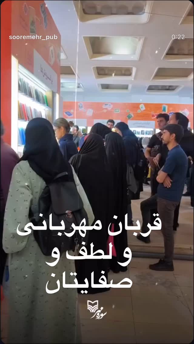  جدید ترین استوری اینستاگرام فاضل نظری