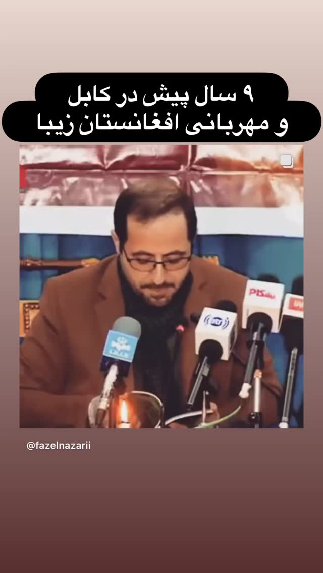 جدید ترین استوری اینستاگرام فاضل نظری