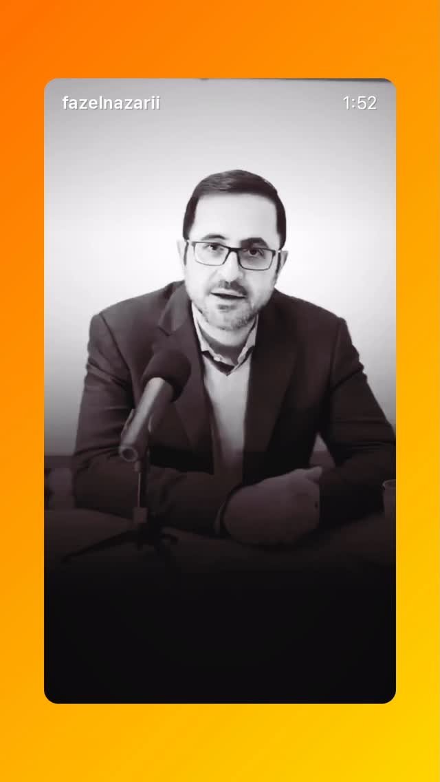  جدید ترین استوری اینستاگرام فاضل نظری