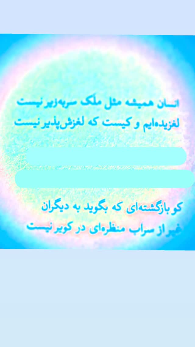  جدید ترین استوری اینستاگرام فاضل نظری