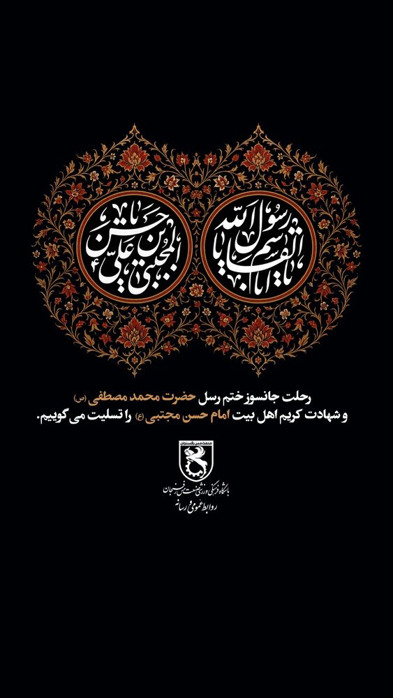  جدید ترین استوری اینستاگرام صنعت مس رفسنجان