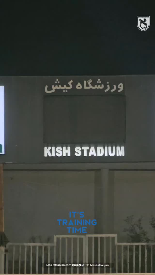  جدید ترین استوری اینستاگرام صنعت مس رفسنجان