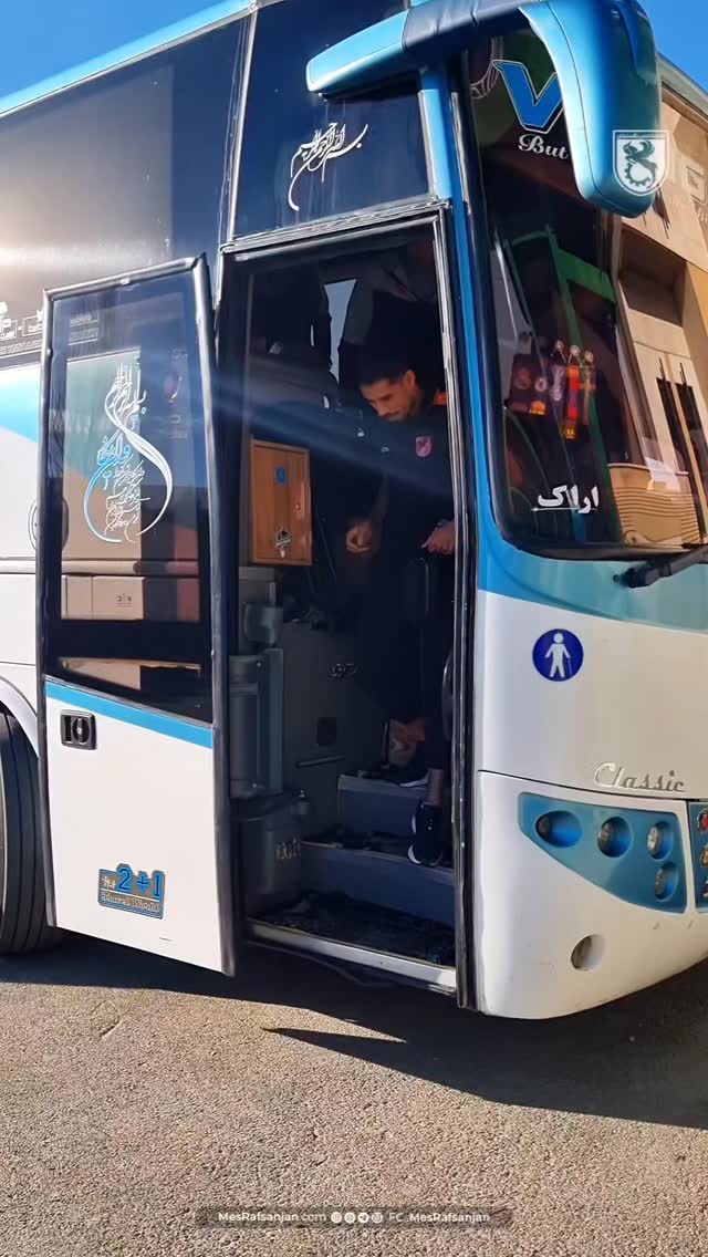  جدید ترین استوری اینستاگرام صنعت مس رفسنجان