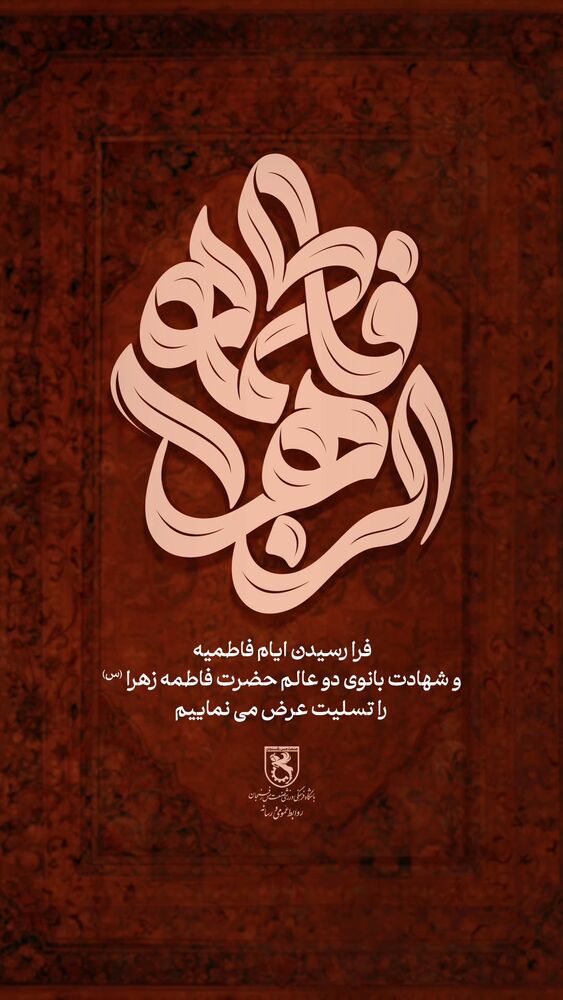  جدید ترین استوری اینستاگرام صنعت مس رفسنجان