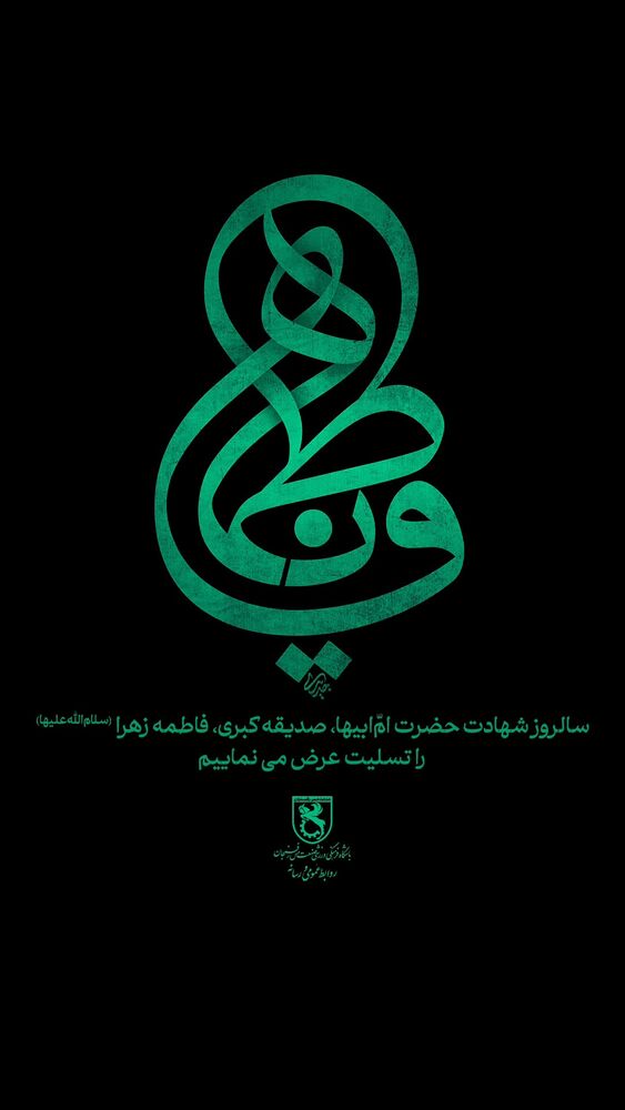  جدید ترین استوری اینستاگرام صنعت مس رفسنجان