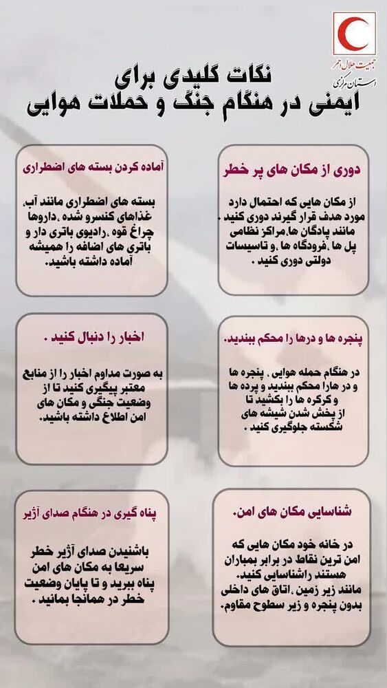  جدید ترین استوری اینستاگرام آلومینیوم اراک