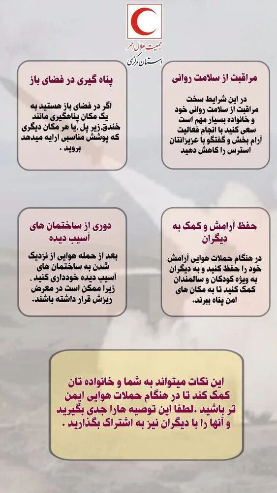  جدید ترین استوری اینستاگرام آلومینیوم اراک