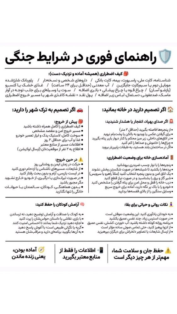  جدید ترین استوری اینستاگرام آلومینیوم اراک