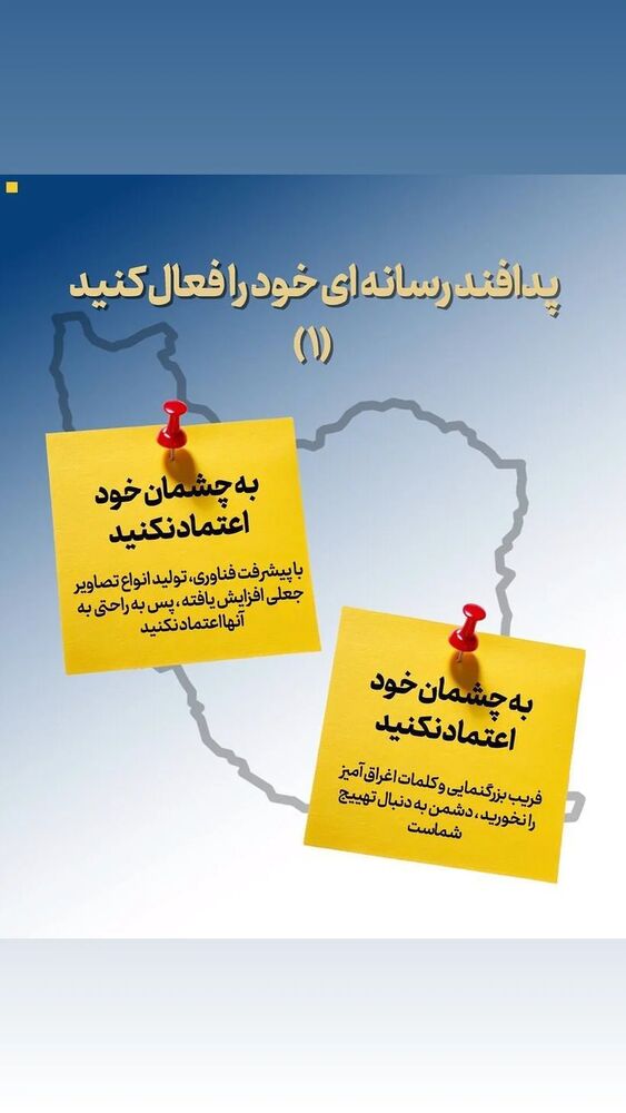  جدید ترین استوری اینستاگرام آلومینیوم اراک
