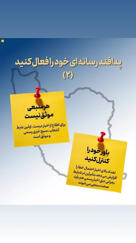  جدید ترین استوری اینستاگرام آلومینیوم اراک