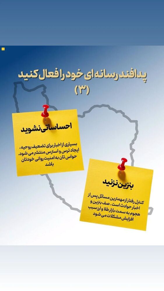  جدید ترین استوری اینستاگرام آلومینیوم اراک