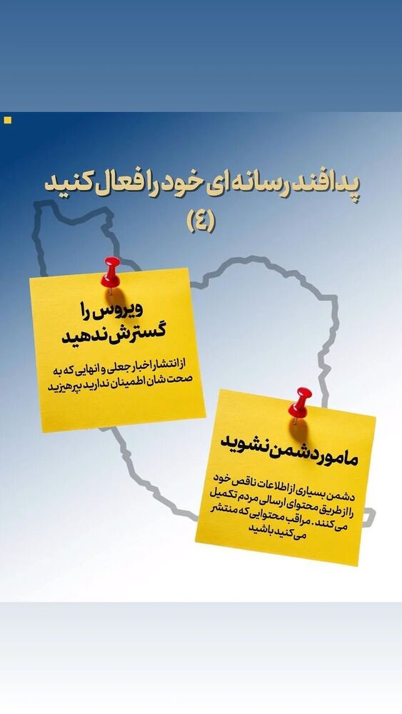  جدید ترین استوری اینستاگرام آلومینیوم اراک