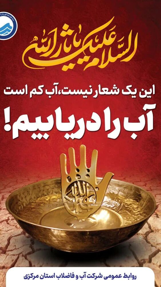  جدید ترین استوری اینستاگرام آلومینیوم اراک