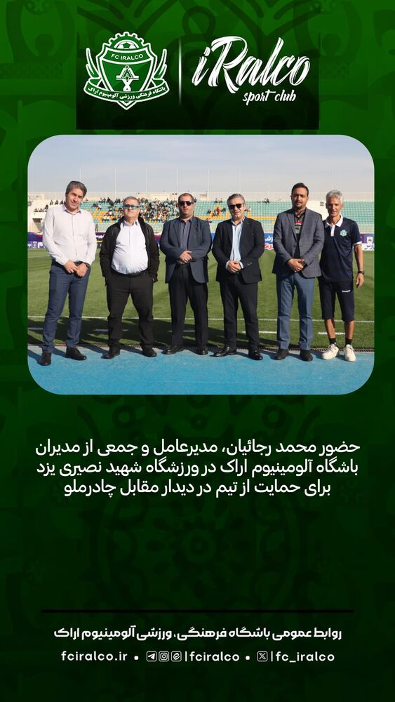  جدید ترین استوری اینستاگرام آلومینیوم اراک