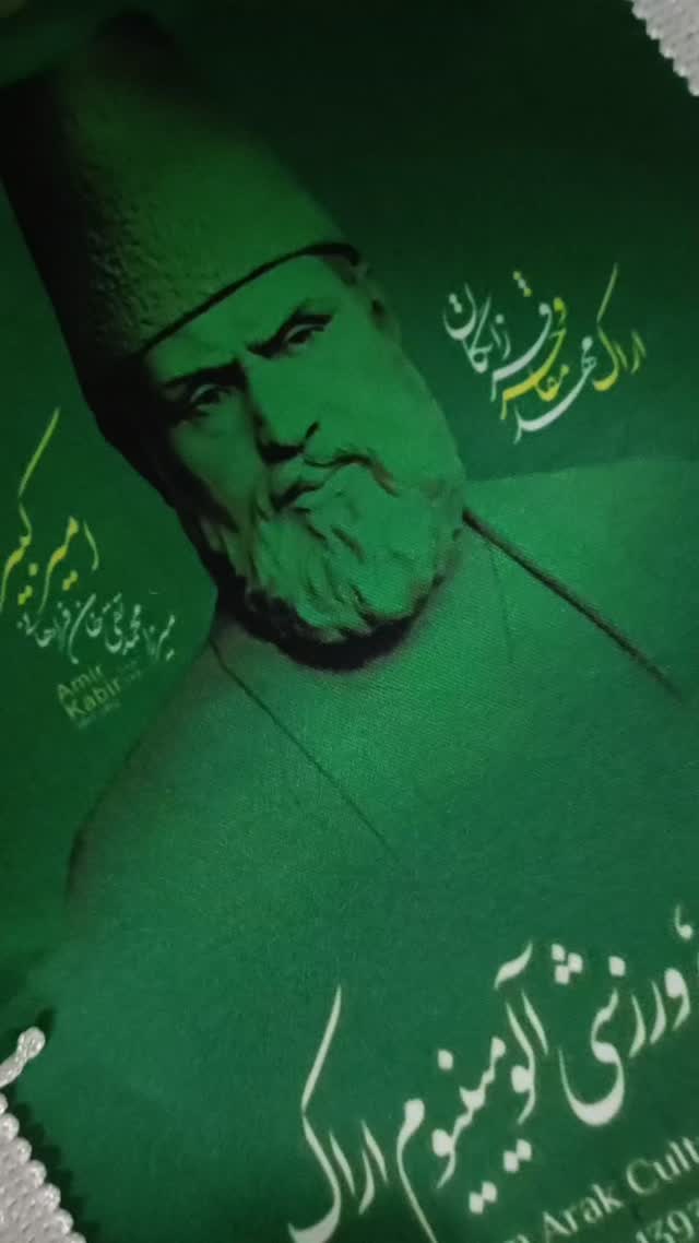 جدید ترین استوری اینستاگرام آلومینیوم اراک