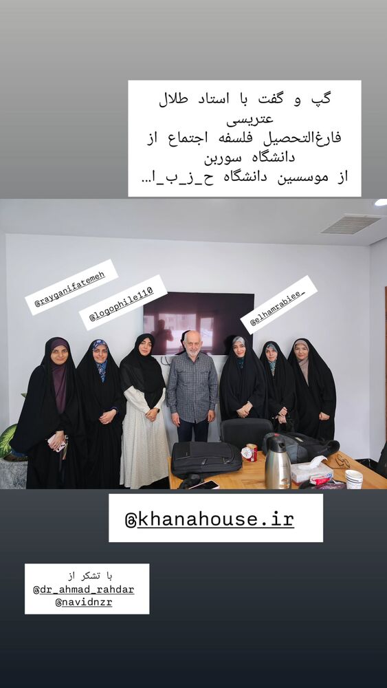  جدید ترین استوری اینستاگرام فاطمه دلاوری پاریزی