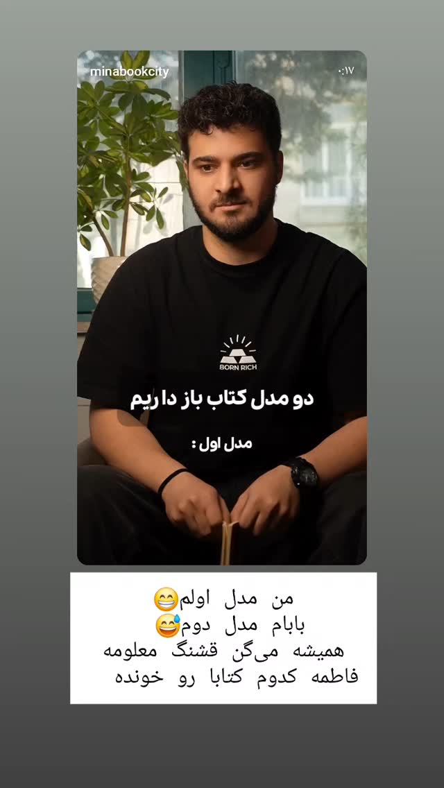  جدید ترین استوری اینستاگرام فاطمه دلاوری پاریزی