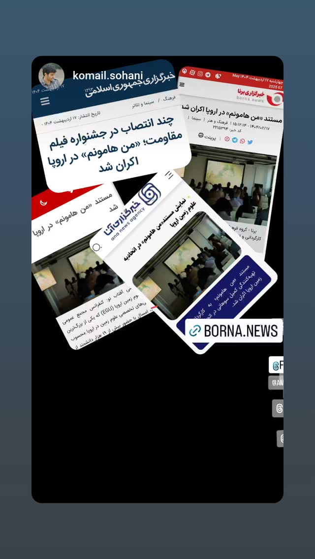  جدید ترین استوری اینستاگرام فاطمه دلاوری پاریزی