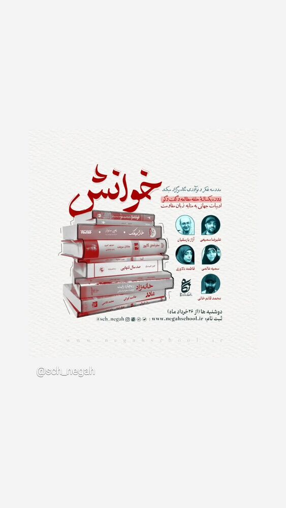  جدید ترین استوری اینستاگرام فاطمه دلاوری پاریزی