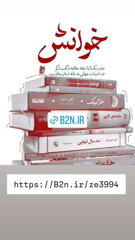  جدید ترین استوری اینستاگرام فاطمه دلاوری پاریزی
