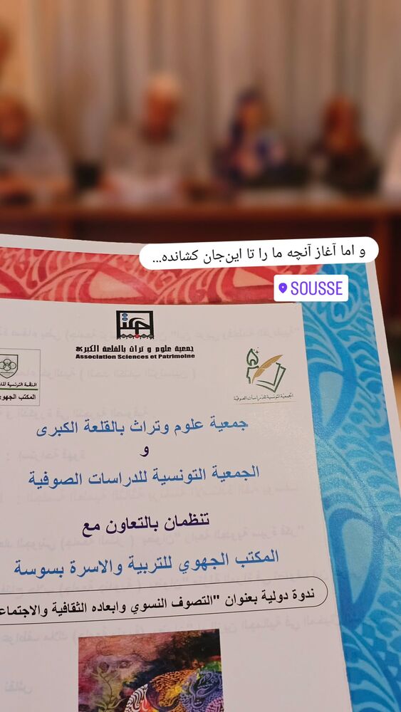  جدید ترین استوری اینستاگرام فاطمه دلاوری پاریزی