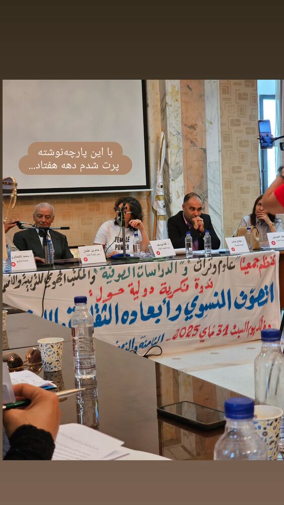  جدید ترین استوری اینستاگرام فاطمه دلاوری پاریزی