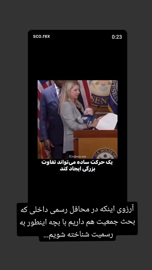  جدید ترین استوری اینستاگرام فاطمه دلاوری پاریزی
