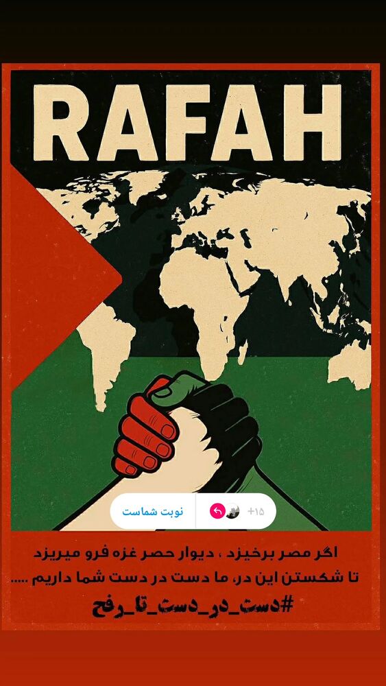  جدید ترین استوری اینستاگرام فاطمه دلاوری پاریزی