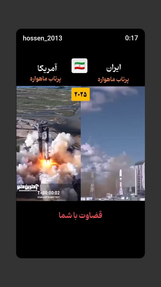  جدید ترین استوری اینستاگرام فاطمه دلاوری پاریزی
