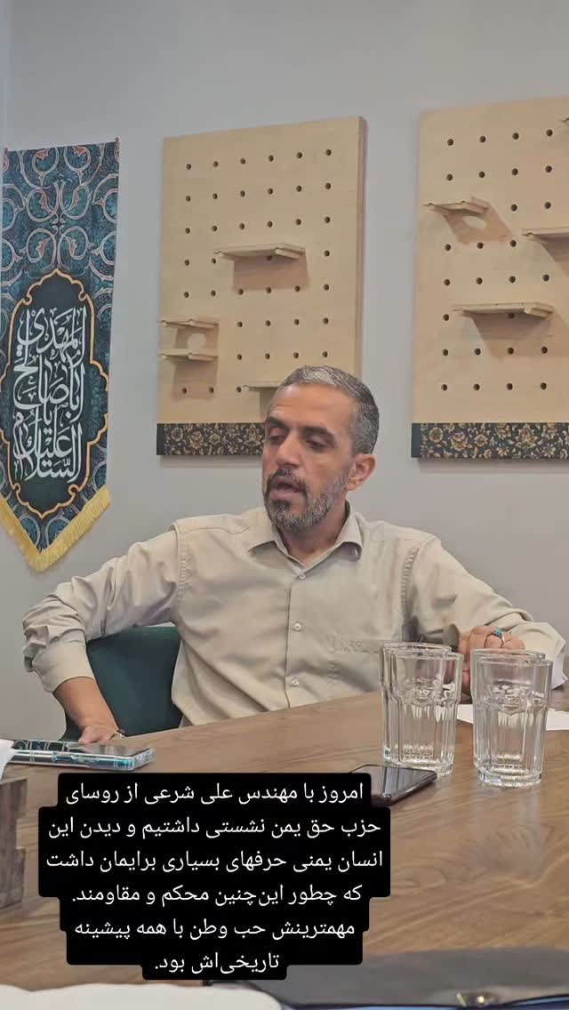  جدید ترین استوری اینستاگرام فاطمه دلاوری پاریزی