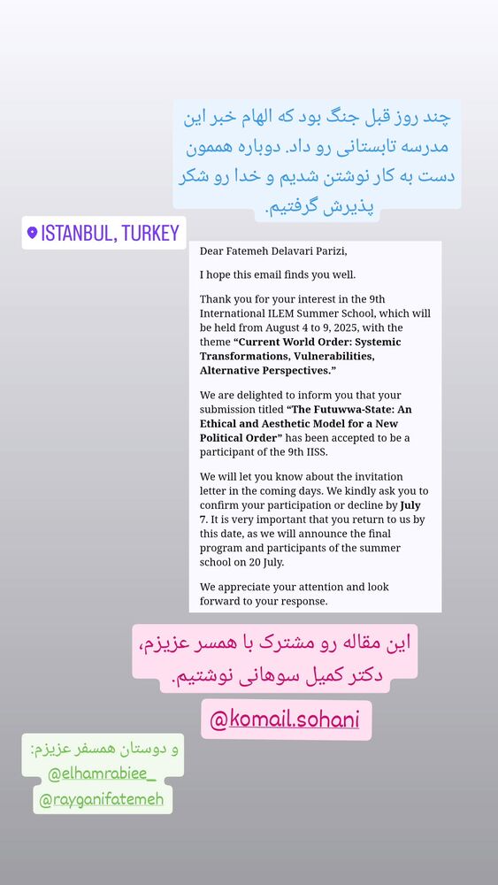  جدید ترین استوری اینستاگرام فاطمه دلاوری پاریزی
