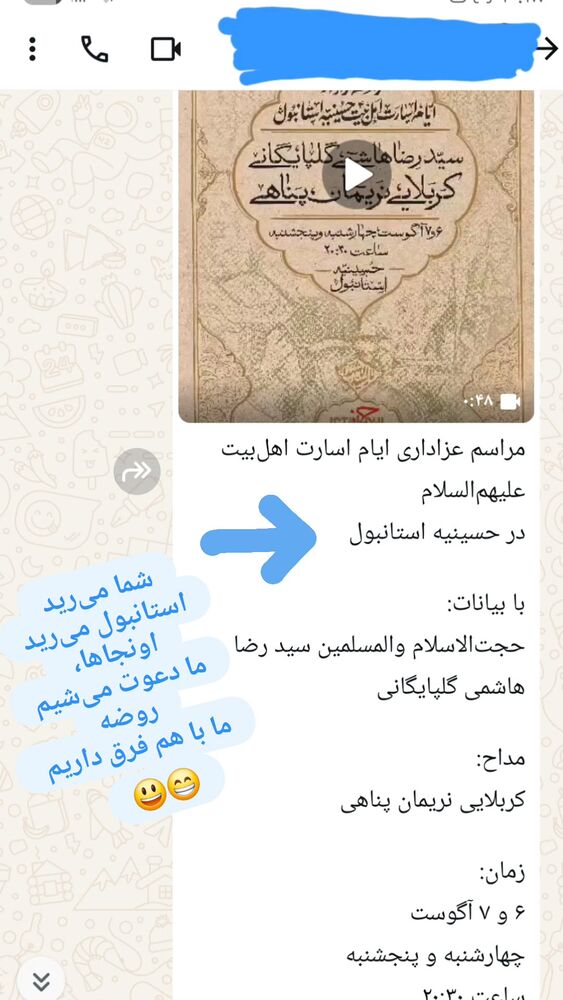  جدید ترین استوری اینستاگرام فاطمه دلاوری پاریزی