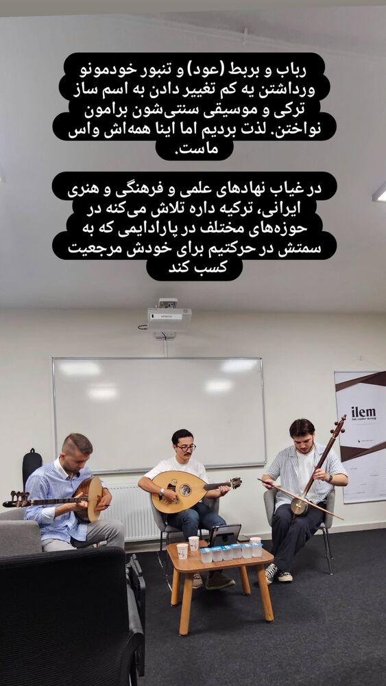  جدید ترین استوری اینستاگرام فاطمه دلاوری پاریزی