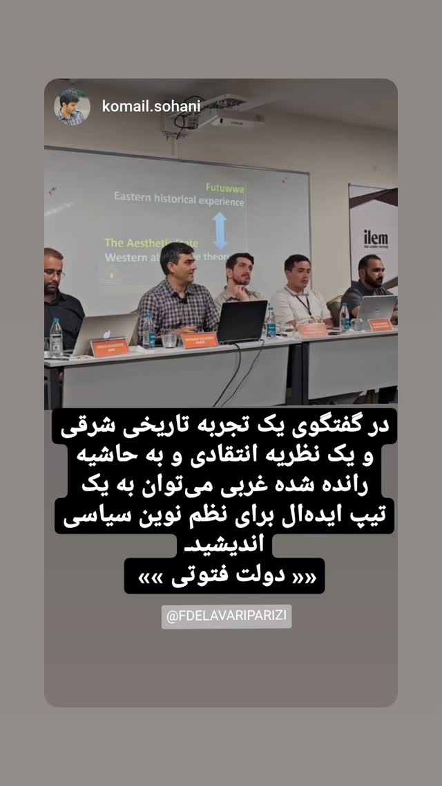  جدید ترین استوری اینستاگرام فاطمه دلاوری پاریزی