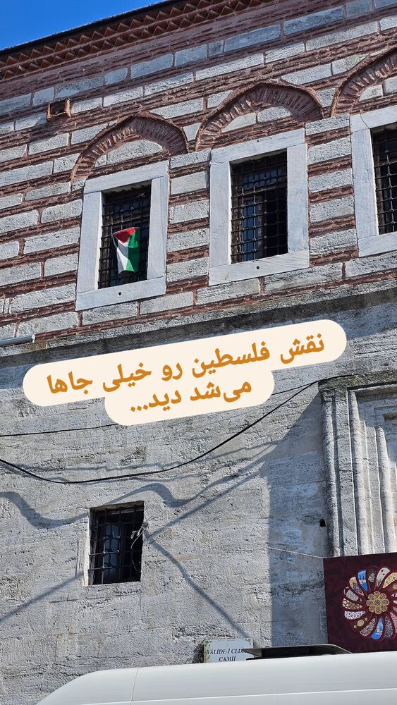  جدید ترین استوری اینستاگرام فاطمه دلاوری پاریزی