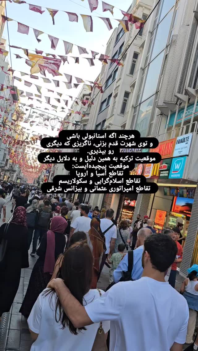  جدید ترین استوری اینستاگرام فاطمه دلاوری پاریزی