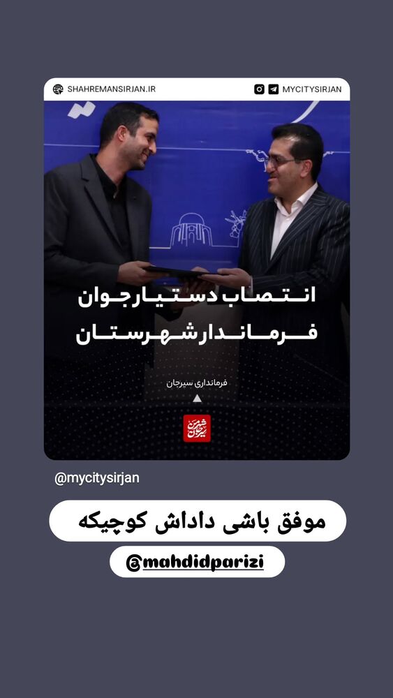  جدید ترین استوری اینستاگرام فاطمه دلاوری پاریزی