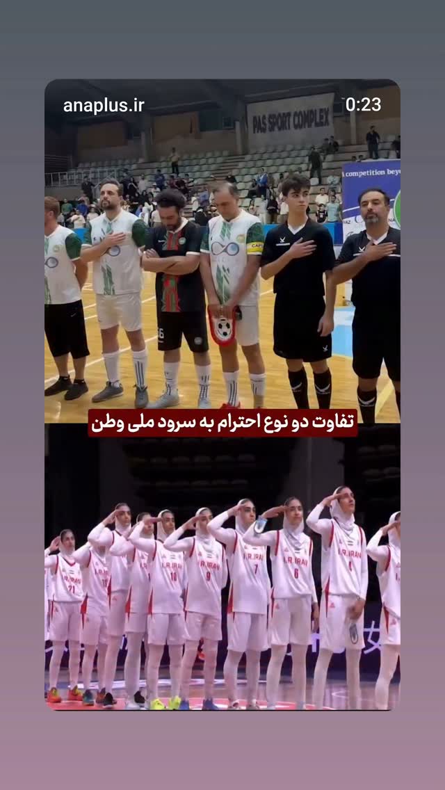  جدید ترین استوری اینستاگرام فاطمه دلاوری پاریزی
