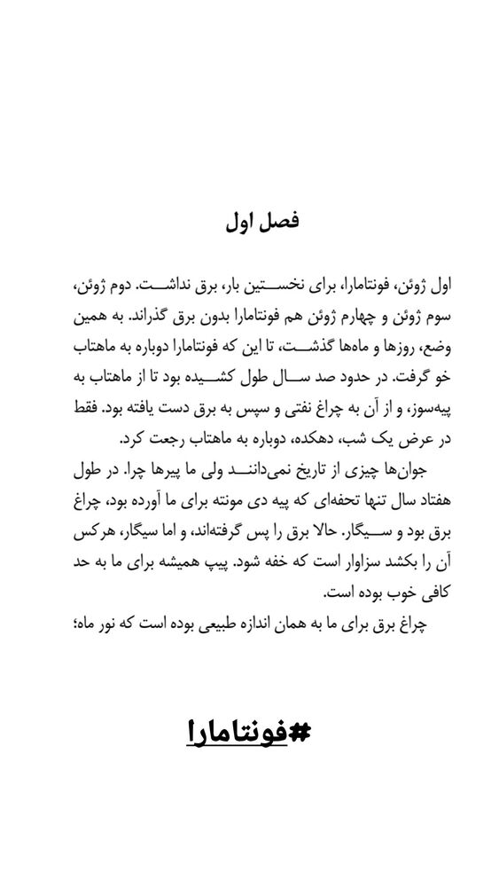  جدید ترین استوری اینستاگرام فاطمه دلاوری پاریزی