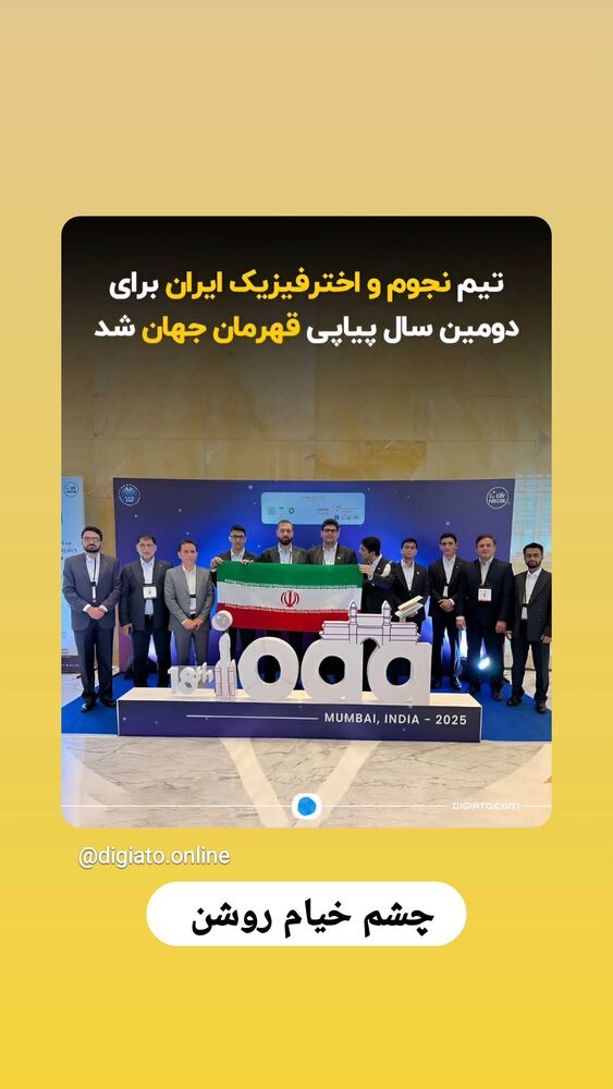  جدید ترین استوری اینستاگرام فاطمه دلاوری پاریزی