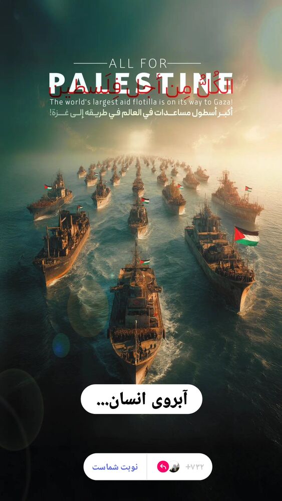  جدید ترین استوری اینستاگرام فاطمه دلاوری پاریزی