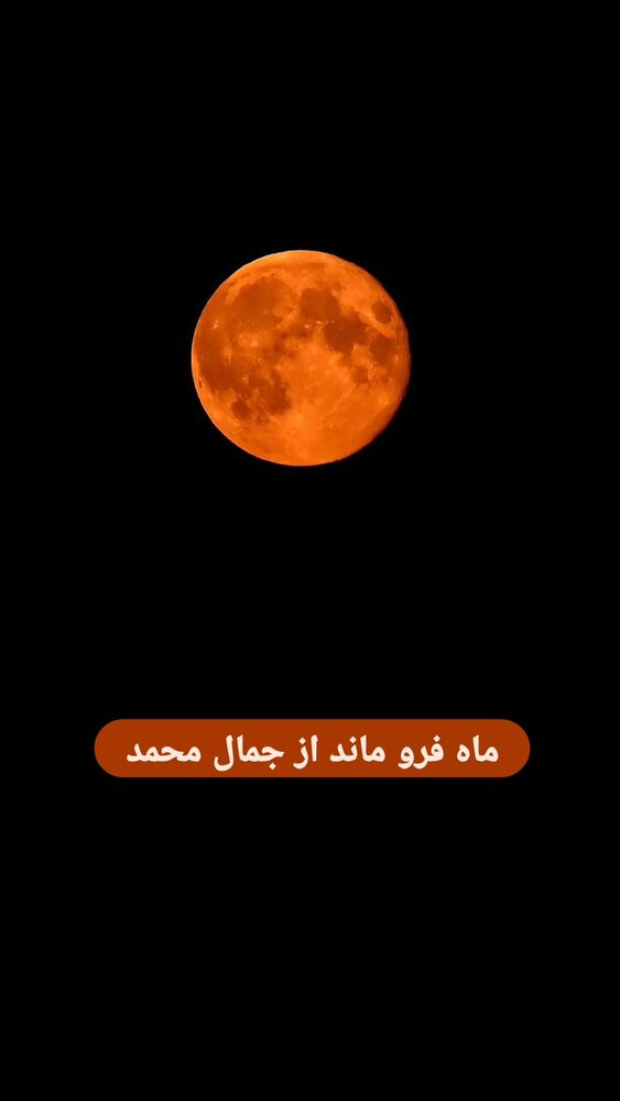  جدید ترین استوری اینستاگرام فاطمه دلاوری پاریزی