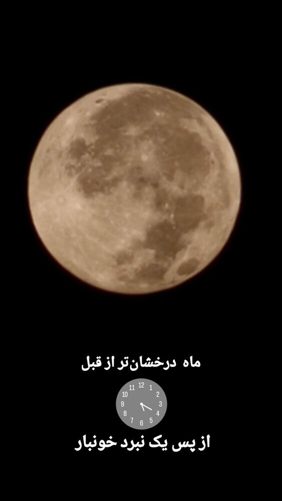  جدید ترین استوری اینستاگرام فاطمه دلاوری پاریزی