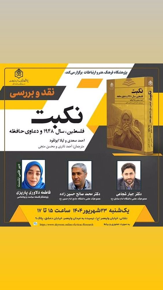  جدید ترین استوری اینستاگرام فاطمه دلاوری پاریزی