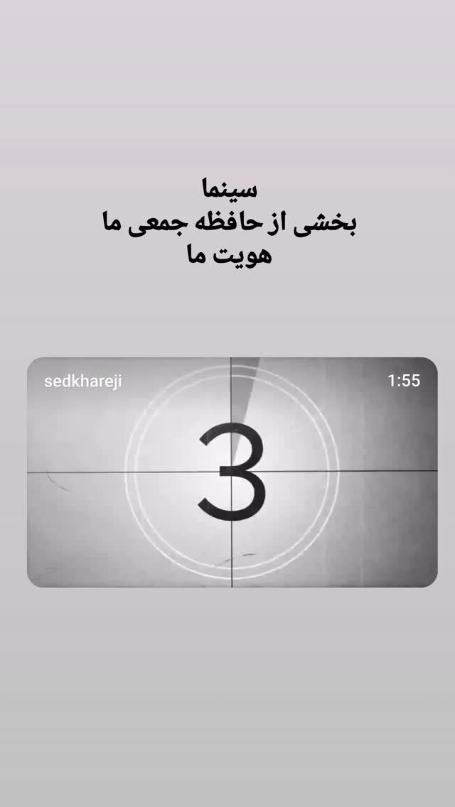  جدید ترین استوری اینستاگرام فاطمه دلاوری پاریزی