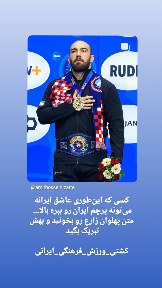  جدید ترین استوری اینستاگرام فاطمه دلاوری پاریزی