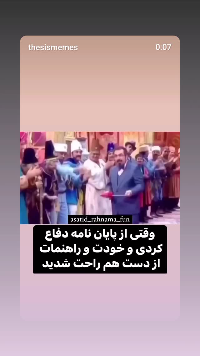  جدید ترین استوری اینستاگرام فاطمه دلاوری پاریزی