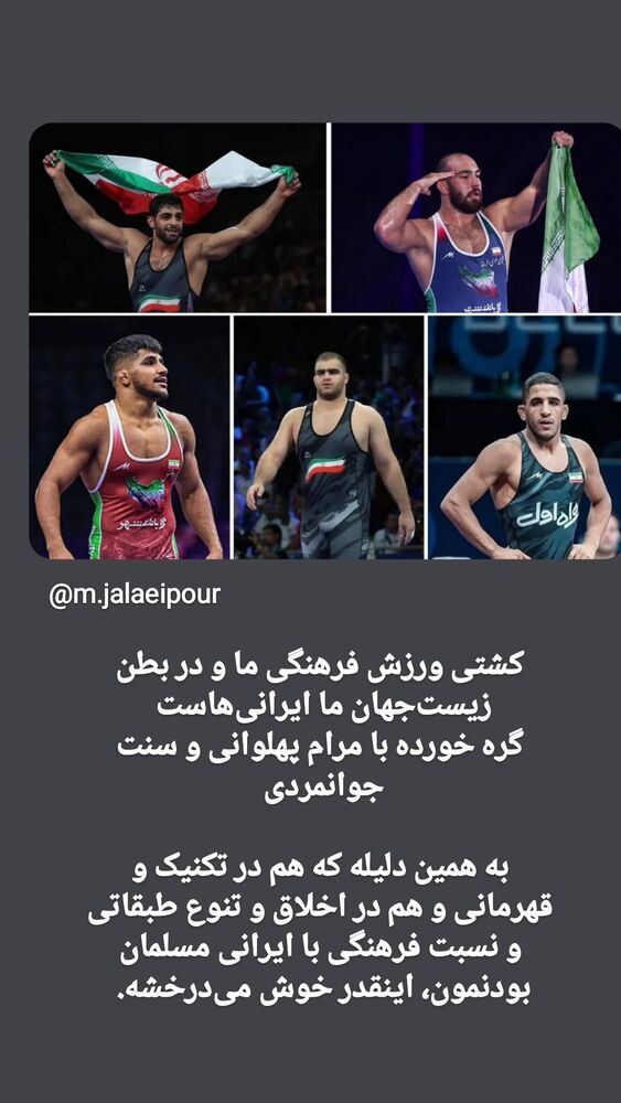  جدید ترین استوری اینستاگرام فاطمه دلاوری پاریزی